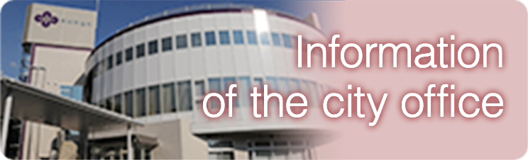 information on the city office 