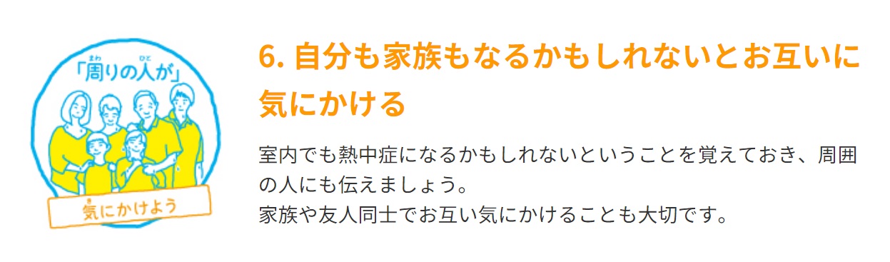 NZ06B_自分も家族もなるかもしれないとお互いに気に掛ける