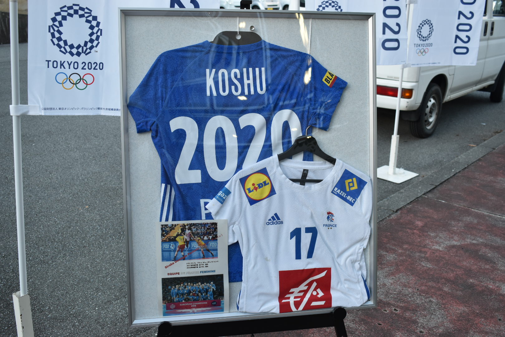 第45回日本ハンドボールリーグ山梨大会を開催しました 甲州市