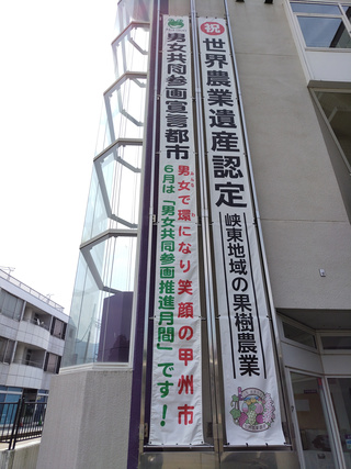 月間懸垂幕