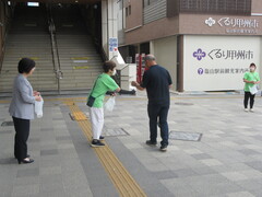 塩山駅