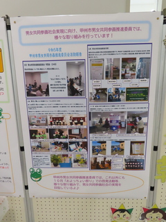庁内展示２