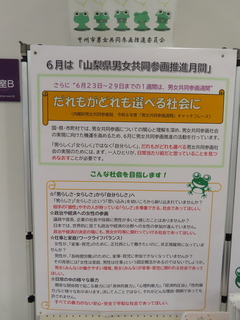 庁内展示１