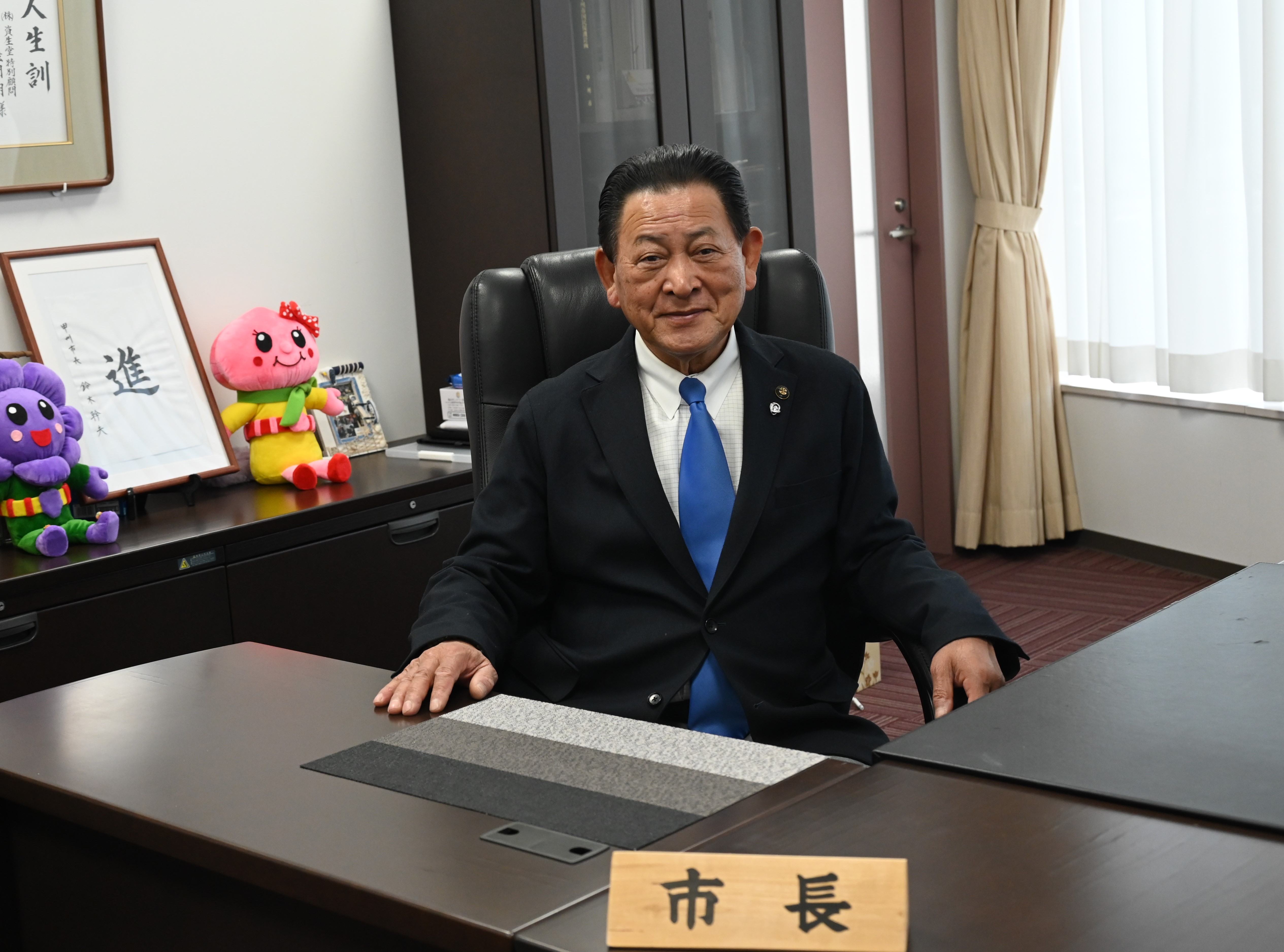 市長写真