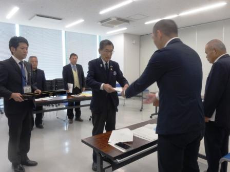 地籍調査推進協議会