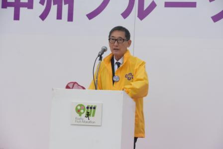 甲州フルーツマラソン大会