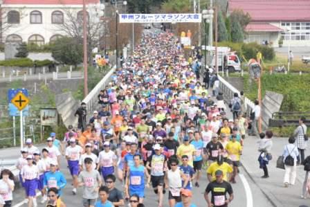 甲州フルーツマラソン大会