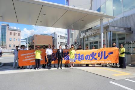 平和の火リレー激励