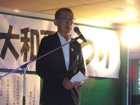 第４２回三日市場下区・上井尻区納涼祭／第２９回ふるさと大和夏まつり