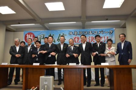 「甲武信ユネスコエコパーク」正式登録