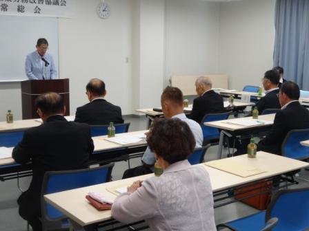 甲州市中小企業労務改善協議会総会