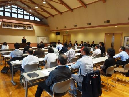 東山梨地区危険物安全協会定期総会