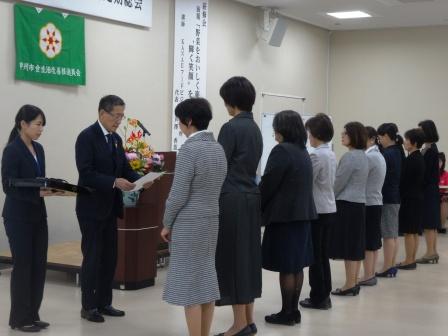 甲州市食生活改善推進員会総会