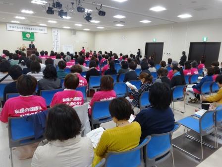 甲州市食生活改善推進員会総会