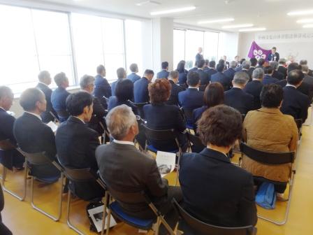 甲州市塩山体育館改修落成式