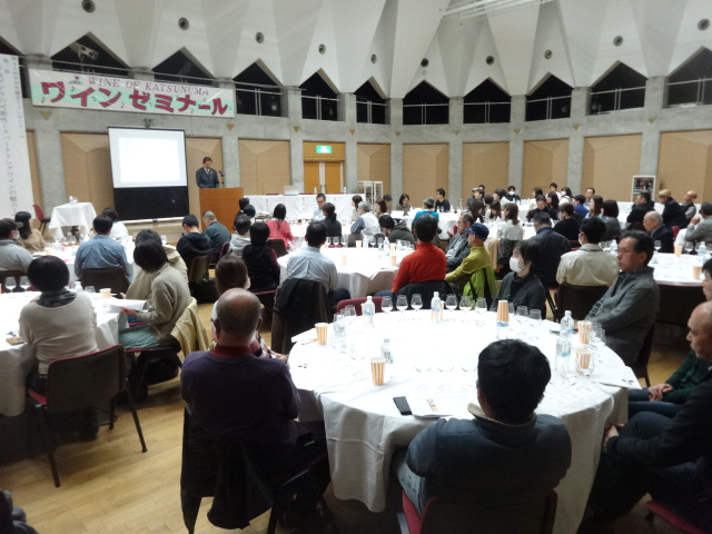 第４０回甲州市勝沼ワインゼミナール
