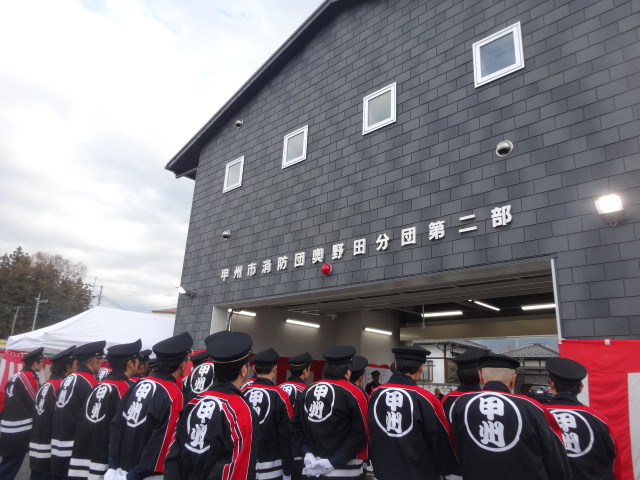 奥野田分団第２部詰所落成式