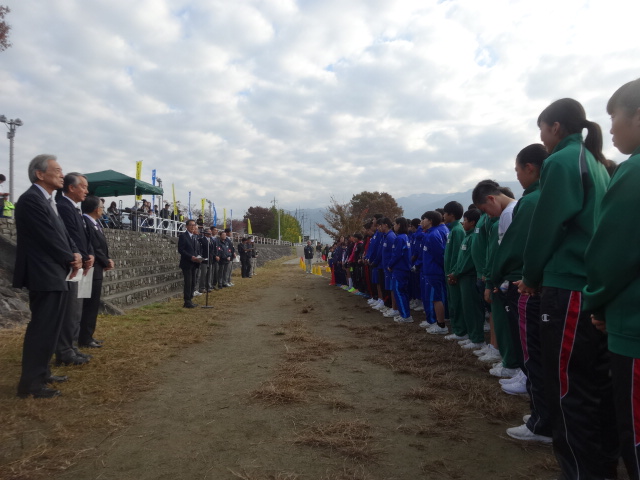 第３１回東山梨地区駅伝競走大会