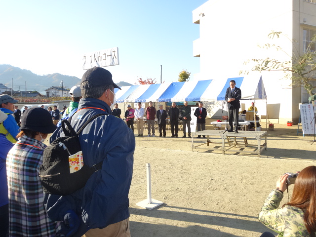 健康ウォークＩＮ甲州