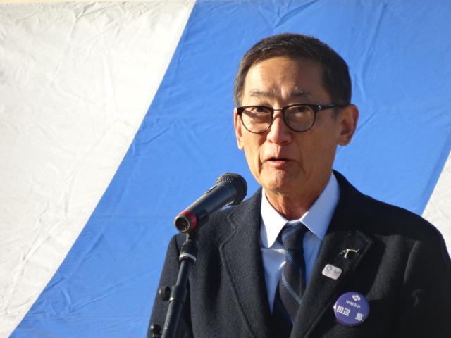 健康ウォークＩＮ甲州