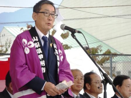 甲州市かつぬまぶどうまつり