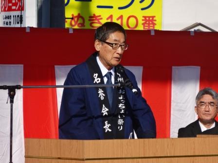 第１３回甲州市およっちょい祭り