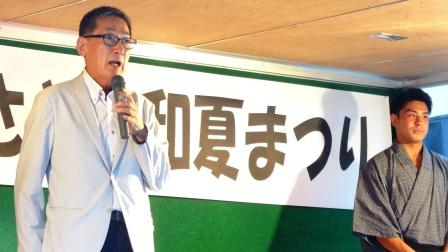 第２８回ふるさと大和夏まつり