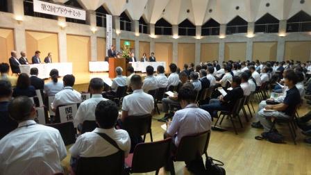 第２回ブドウサミット