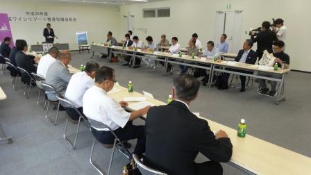 峡東ワインリゾート推進協議会