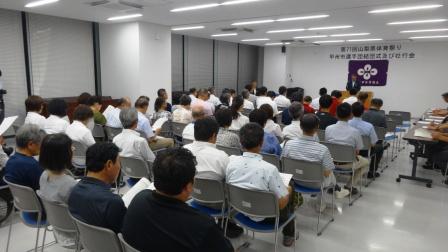 第７１回 山梨県体育祭り結団壮行会