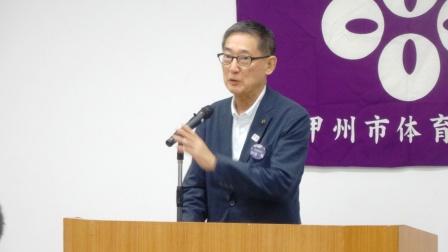 第７１回 山梨県体育祭り結団壮行会