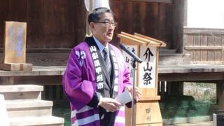 大菩薩山開き「介山祭」