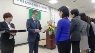 甲州市食生活改善推進員会総会