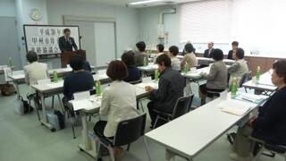 国際交流委員会委嘱式・総会