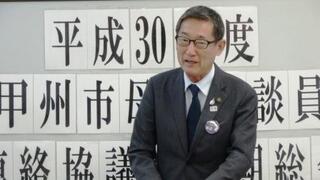 国際交流委員会委嘱式・総会