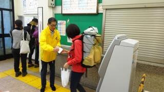 山火事防止啓発活動