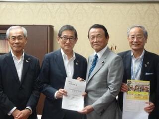 山梨県農業農村整備推進協議会　要請活動【各省庁】