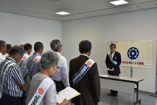 社会を明るくする運動出発式【本庁舎市民ギャラリー】