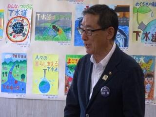 峡東流域下水道推進協議会総会【峡東浄化センター】