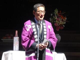 大菩薩山開き「介山祭」【雲峰寺】