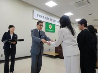 甲州市食生活改善推進員会 定期総会【市民文化会館 大会議室】