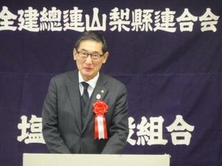 塩山建設組合総会【市民文化会館】