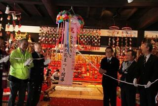 ひな飾りと桃の花まつり開幕式【甘草屋敷】