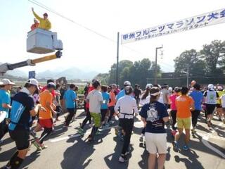 第７回甲州フルーツマラソン大会【勝沼中央公園広場ほか】