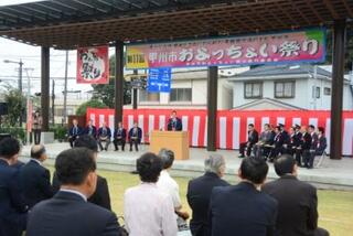 第１１回甲州市およっちょい祭り【中央防災広場 塩結び他】