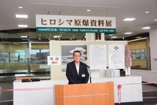 ヒロシマ原爆資料展【市民文化会館 歴史民俗資料室】