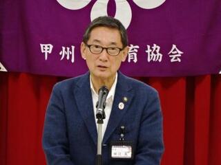 山梨県体育祭り 結団壮行会【市民文化会館 大会議室】