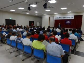 山梨県体育祭り 結団壮行会【市民文化会館 大会議室】