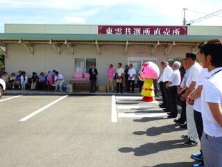 桃食べ歩きキャンペーンオープニング【ＪＡフルーツ山梨 東雲共撰所】