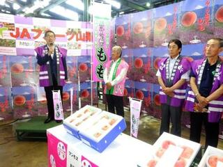 東京都大田市場トップセールス【東京都大田市場】